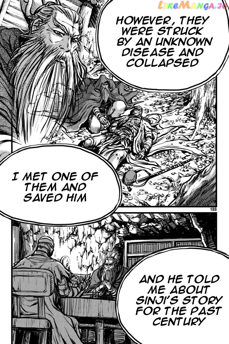 Ruler of the Land chapter 386 - page 13