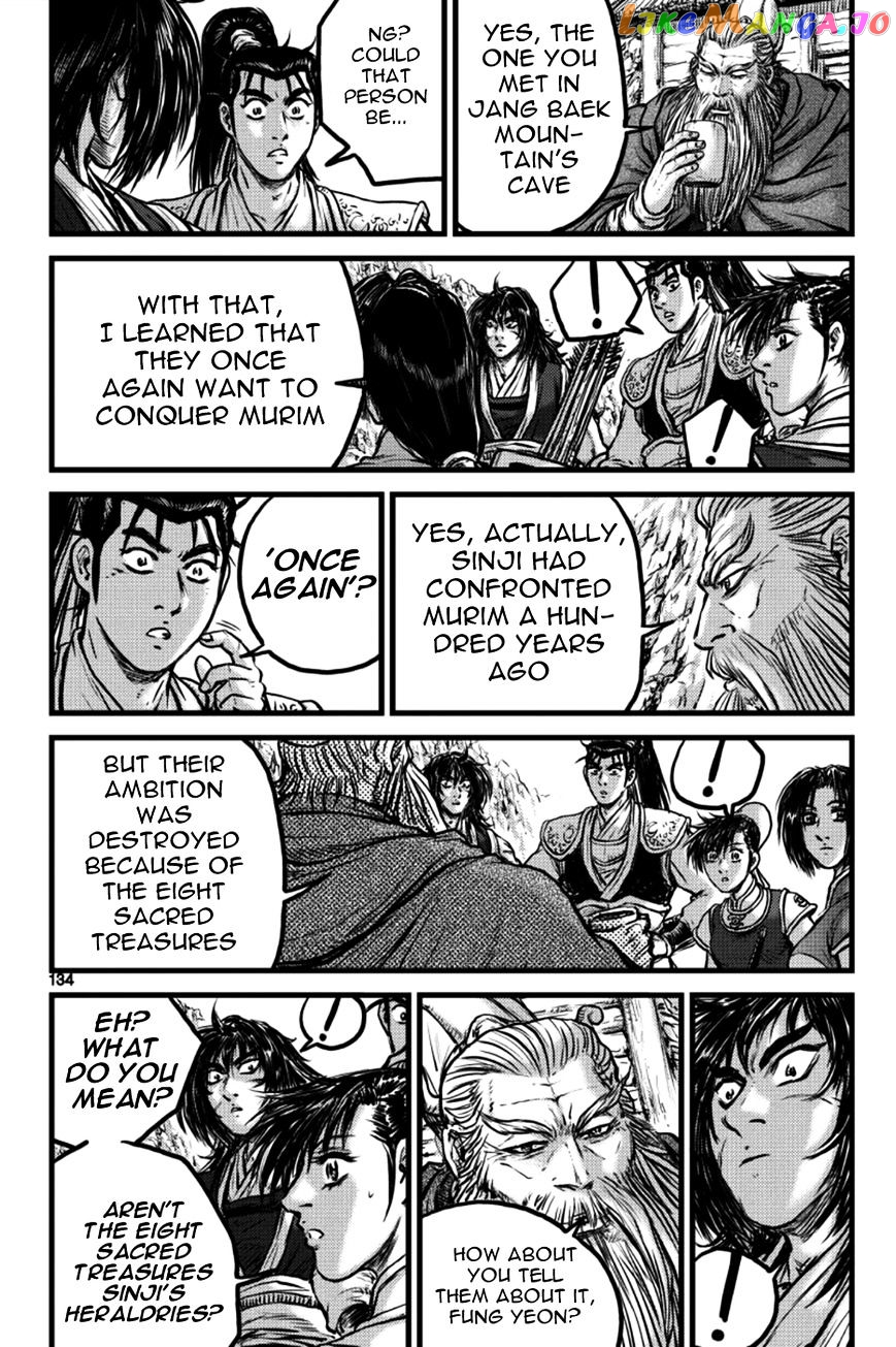Ruler of the Land chapter 386 - page 14
