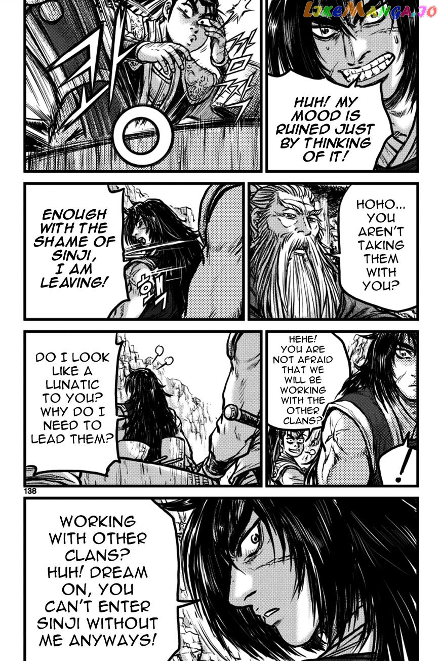 Ruler of the Land chapter 386 - page 18