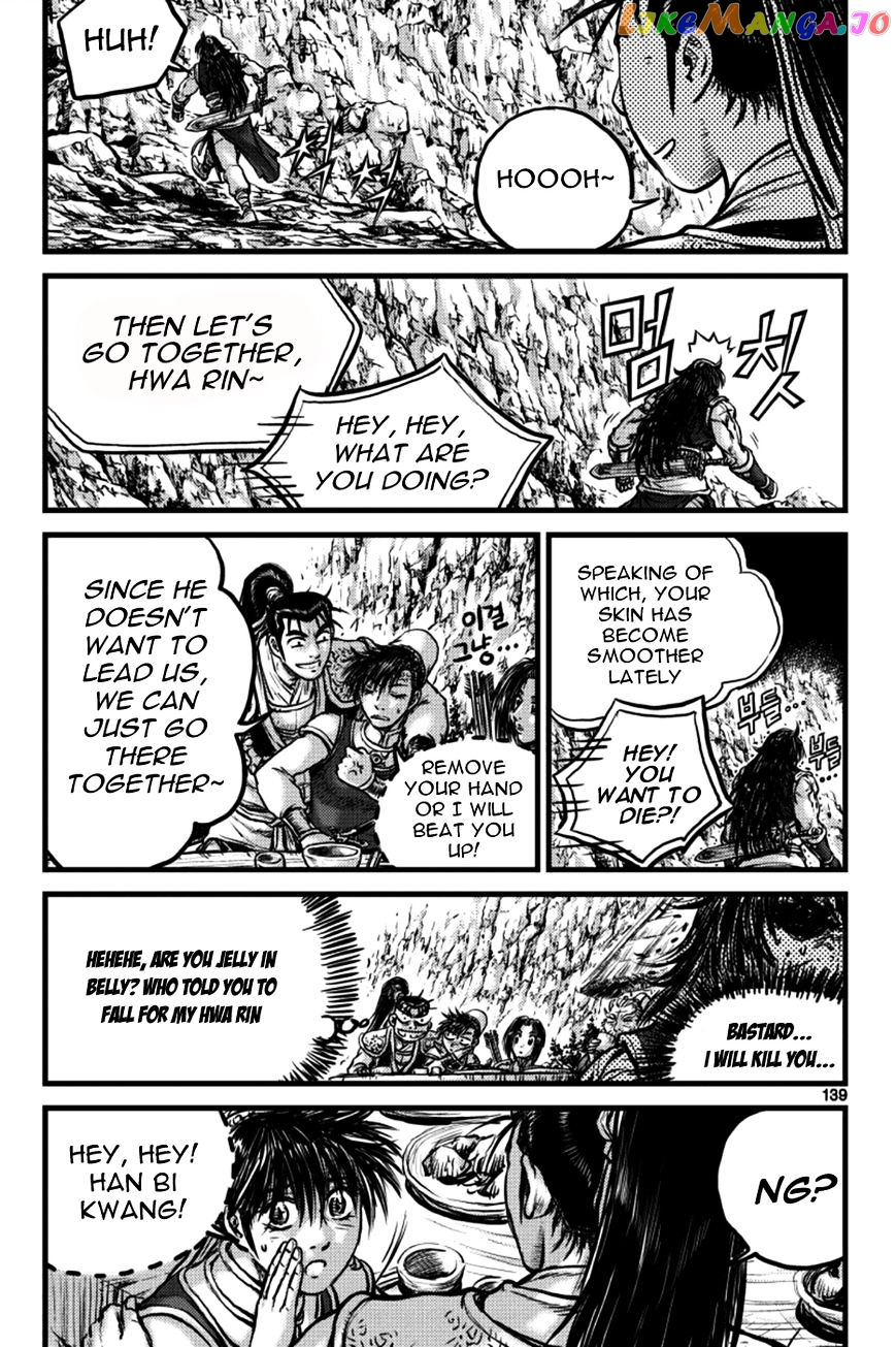 Ruler of the Land chapter 386 - page 19