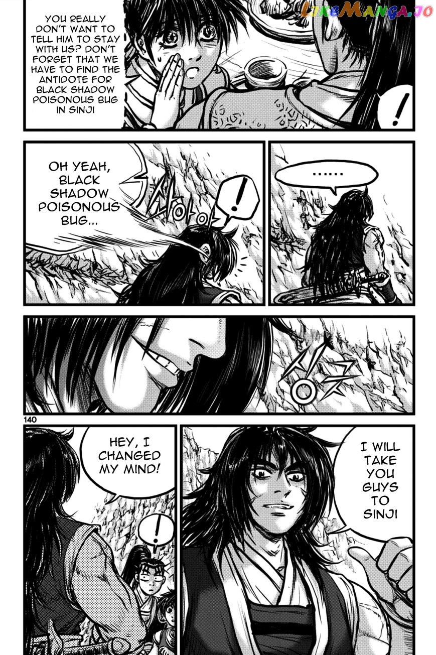 Ruler of the Land chapter 386 - page 20