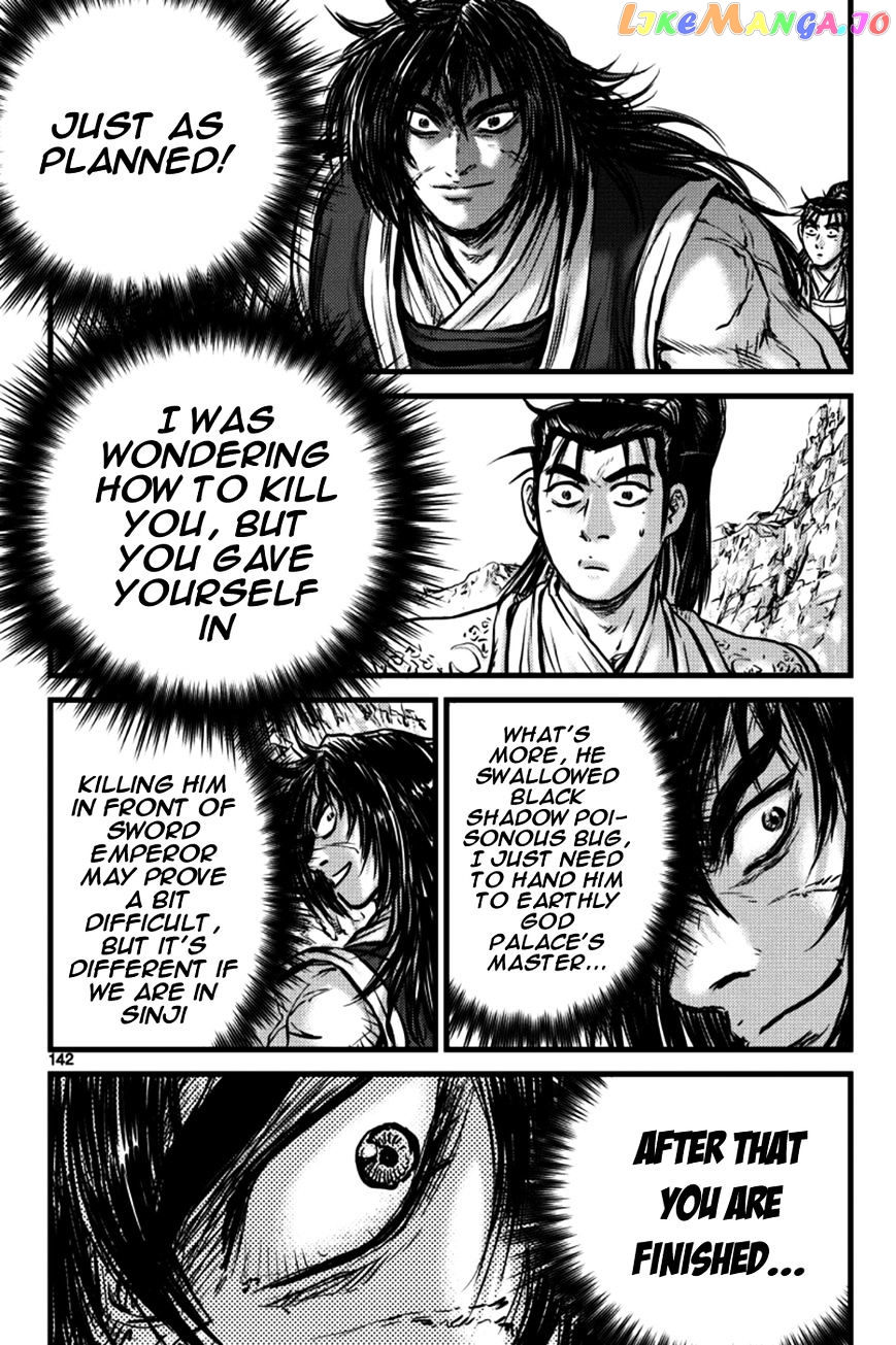 Ruler of the Land chapter 386 - page 22