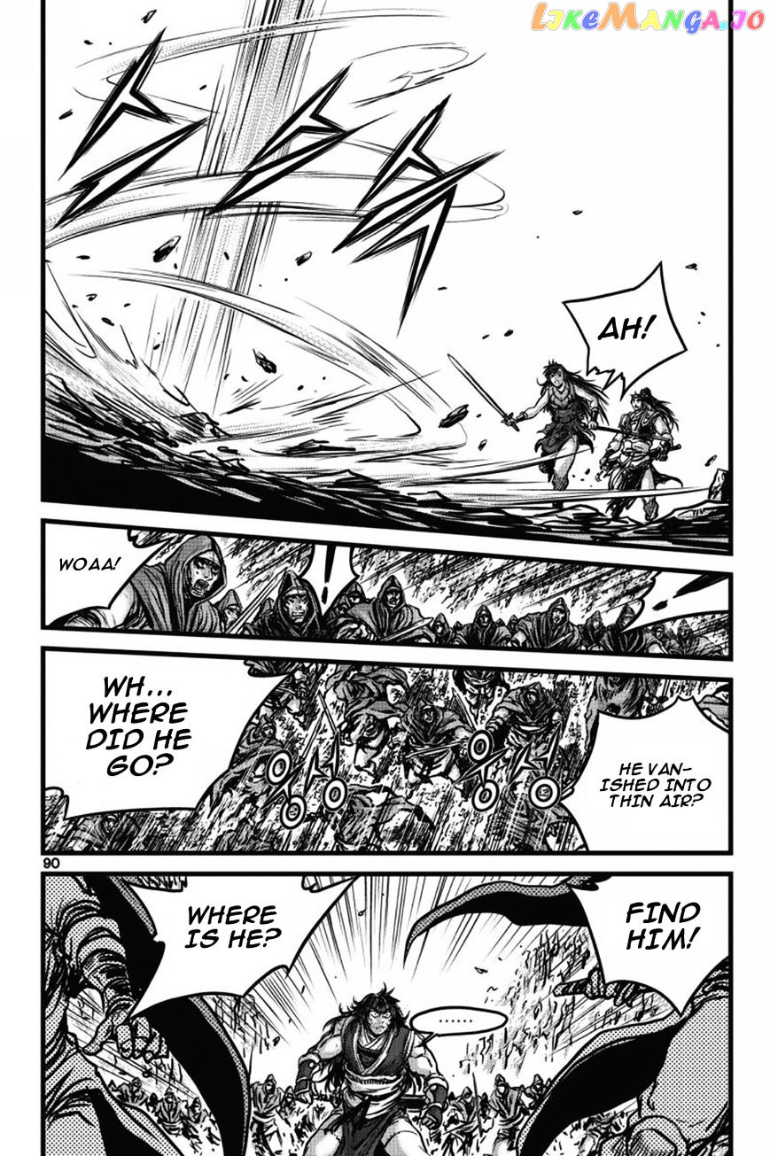 Ruler of the Land chapter 404 - page 15