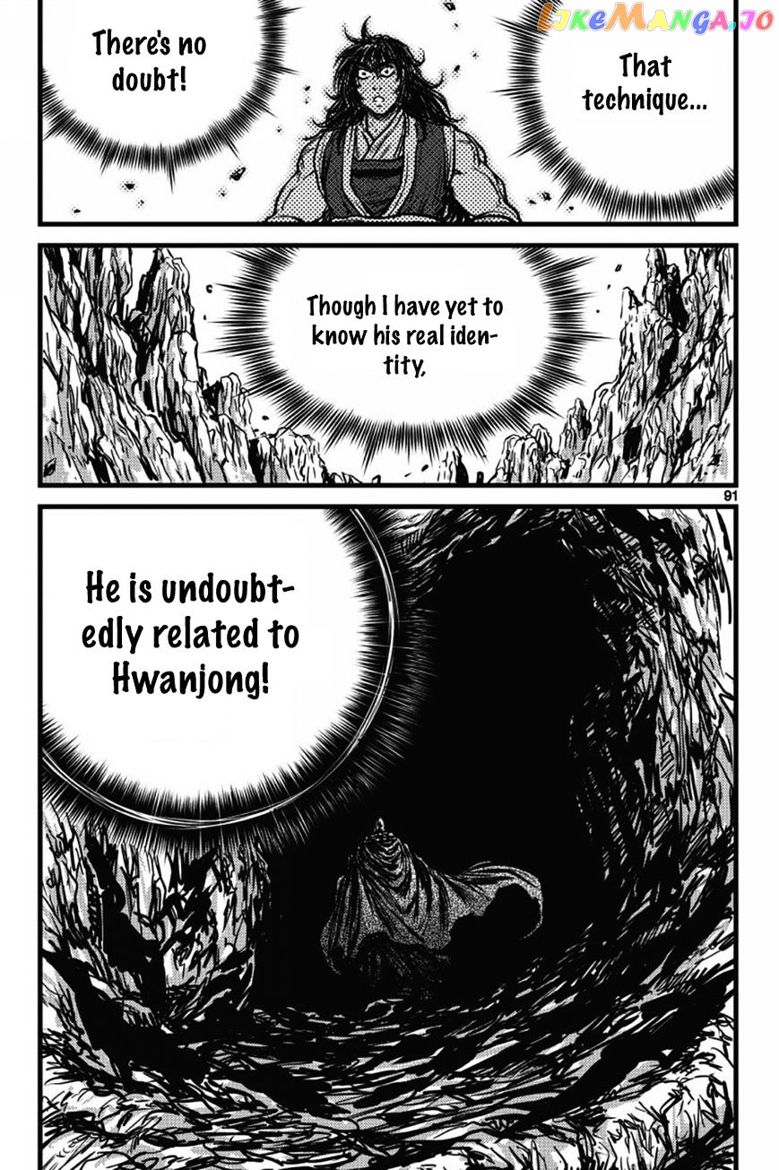 Ruler of the Land chapter 404 - page 16