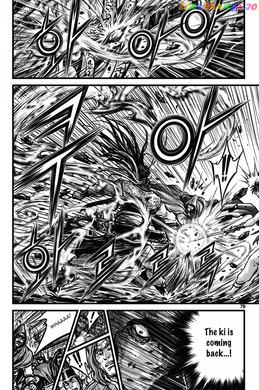 Ruler of the Land chapter 404 - page 4