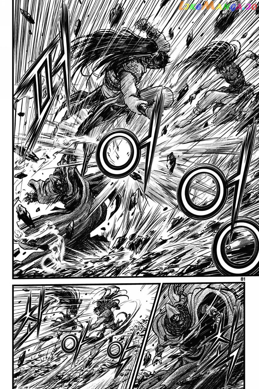 Ruler of the Land chapter 404 - page 6