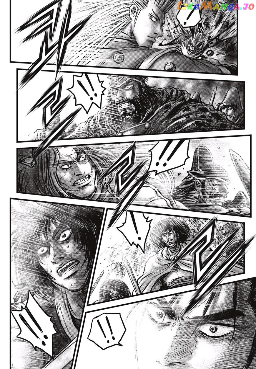 Ruler of the Land chapter 514 - page 16