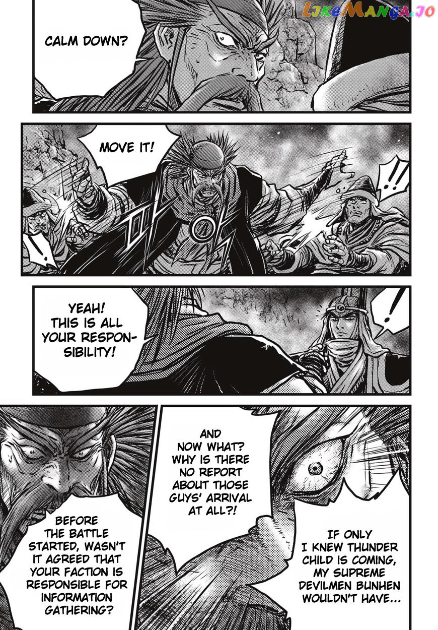 Ruler of the Land chapter 514 - page 21