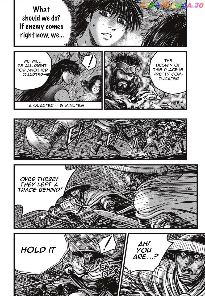 Ruler of the Land chapter 492 - page 5