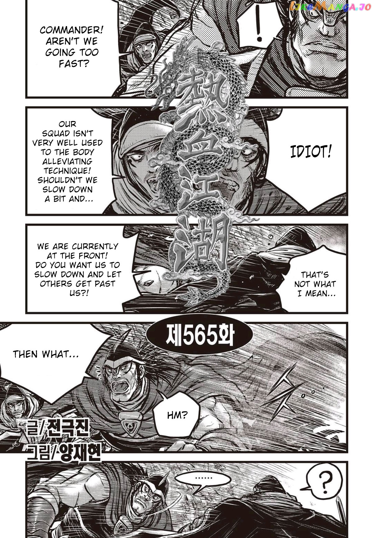Ruler of the Land chapter 565 - page 1
