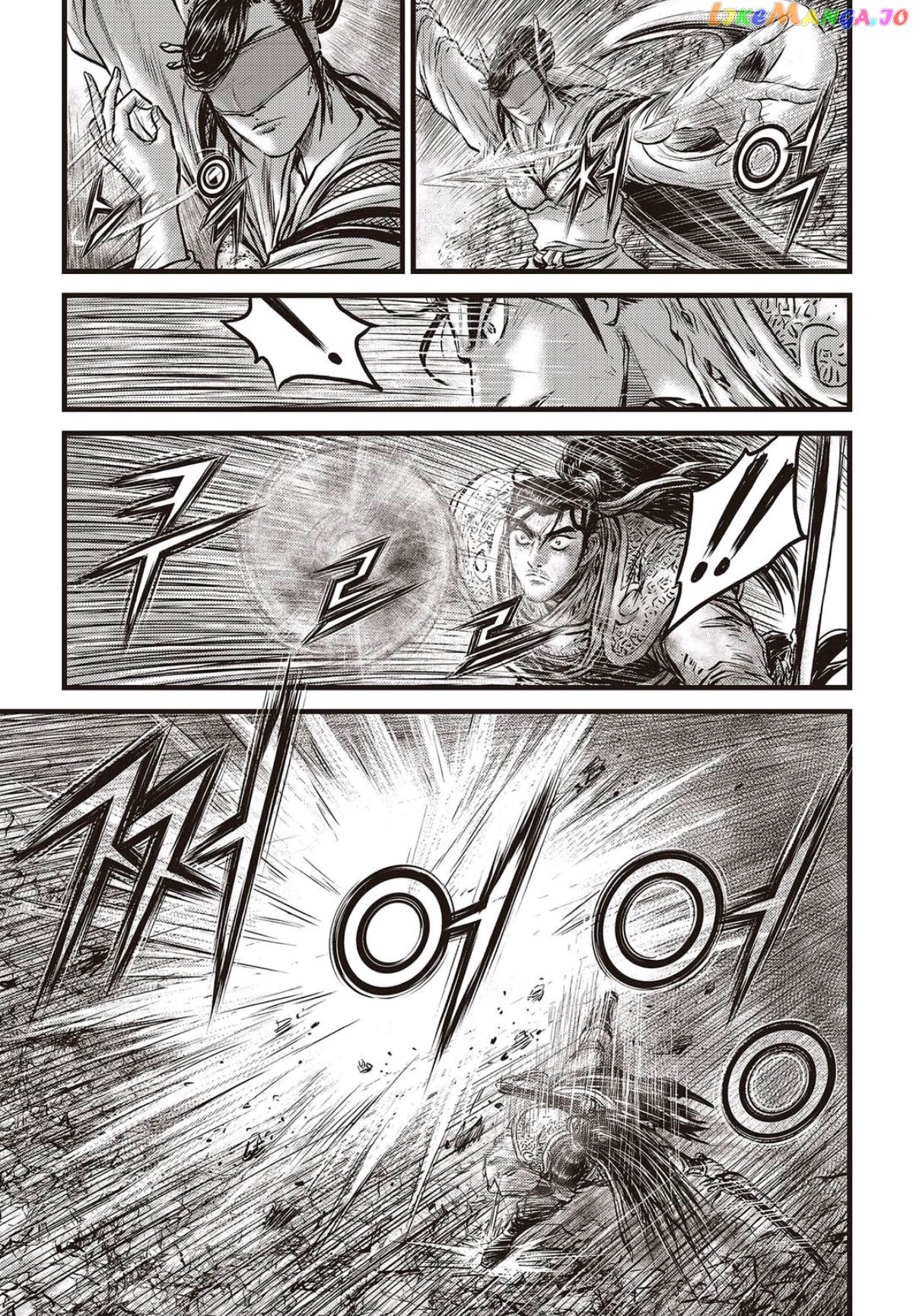 Ruler of the Land chapter 565 - page 11