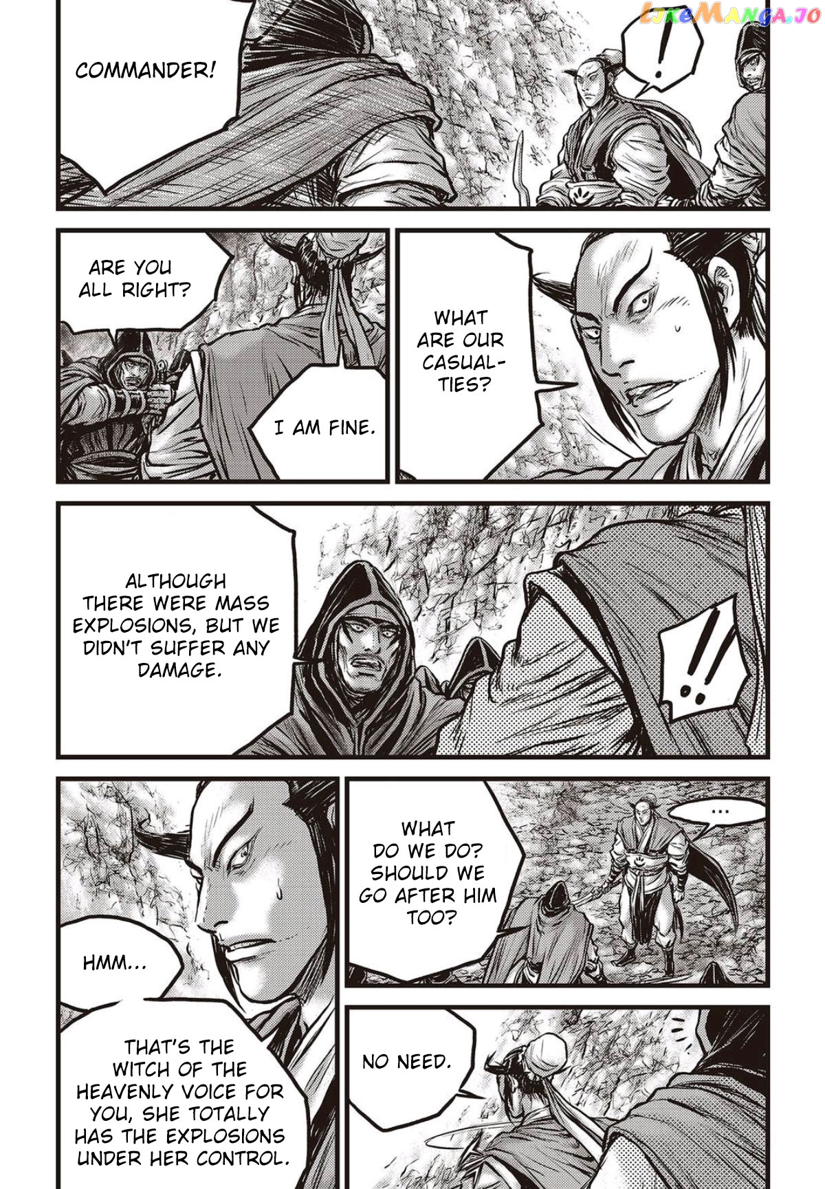Ruler of the Land chapter 565 - page 17