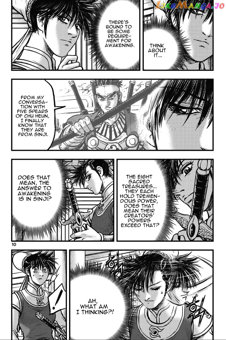 Ruler of the Land chapter 361 - page 10