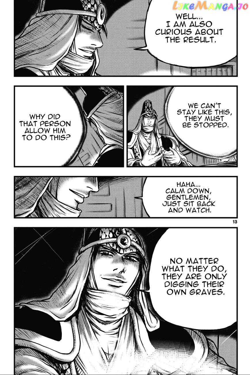 Ruler of the Land chapter 361 - page 13