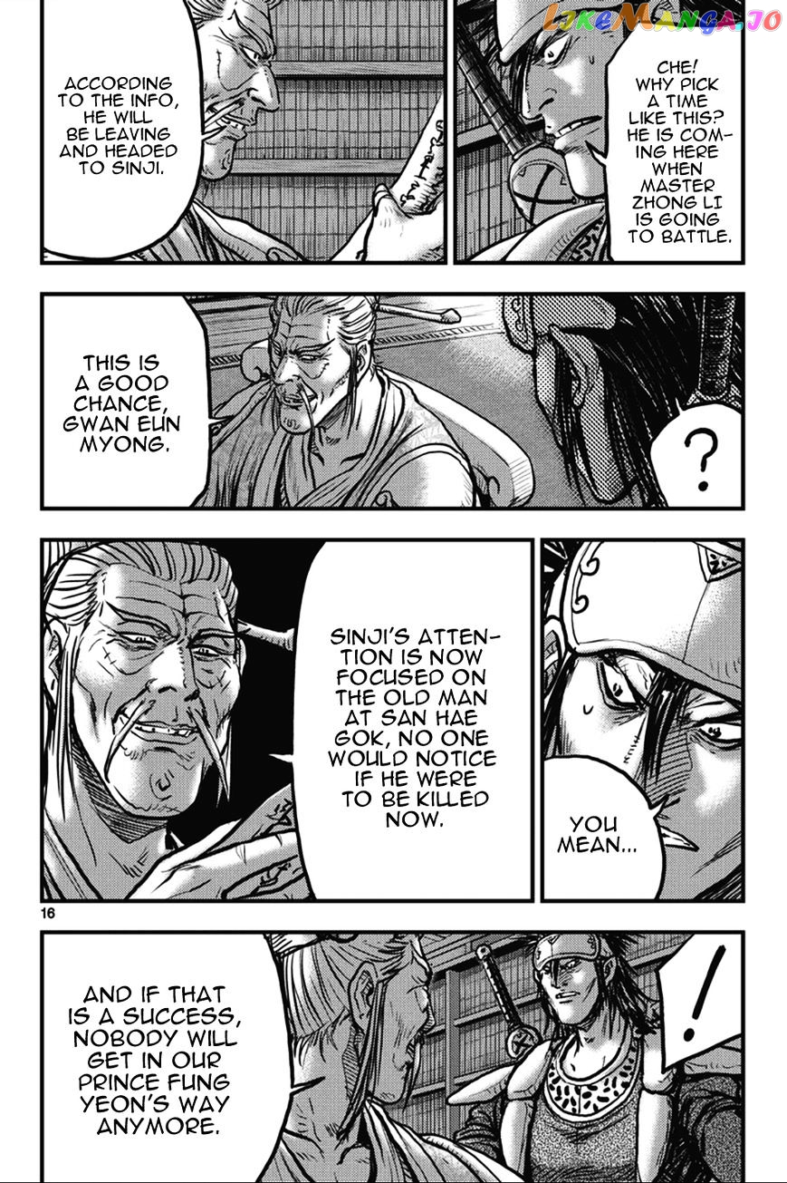 Ruler of the Land chapter 361 - page 16