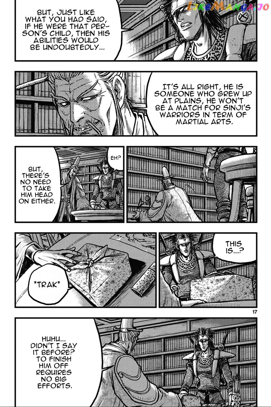 Ruler of the Land chapter 361 - page 17