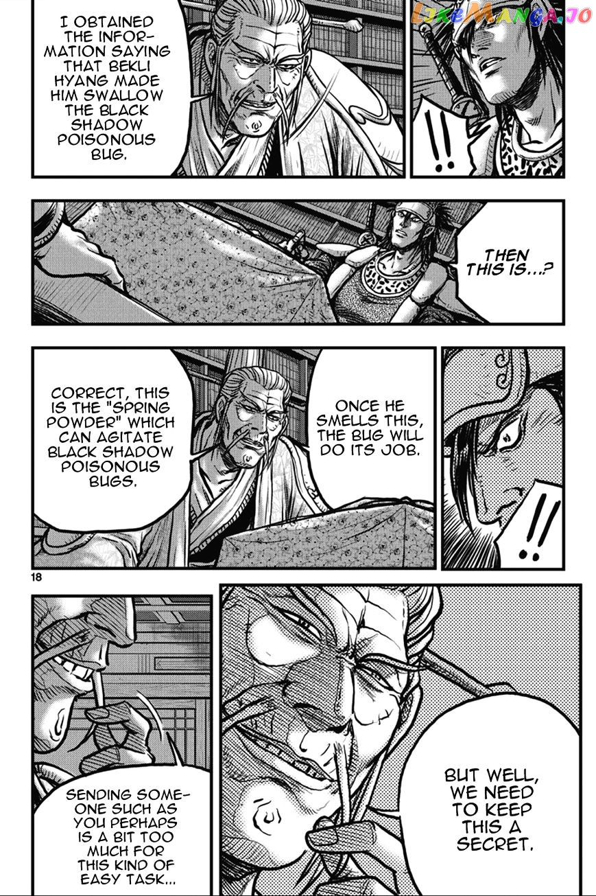 Ruler of the Land chapter 361 - page 18