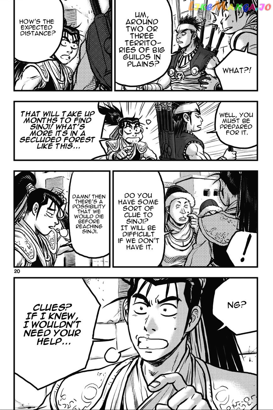Ruler of the Land chapter 361 - page 20