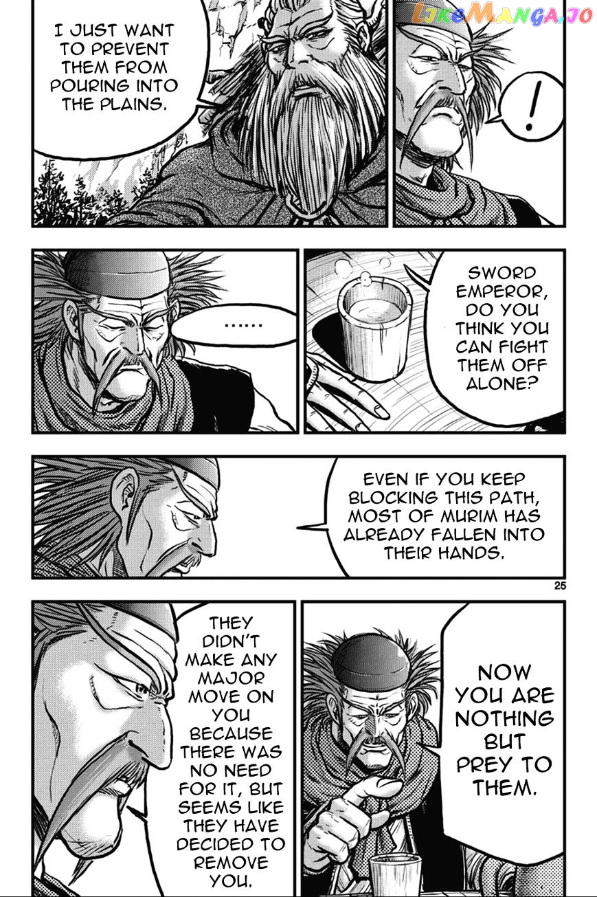 Ruler of the Land chapter 361 - page 25
