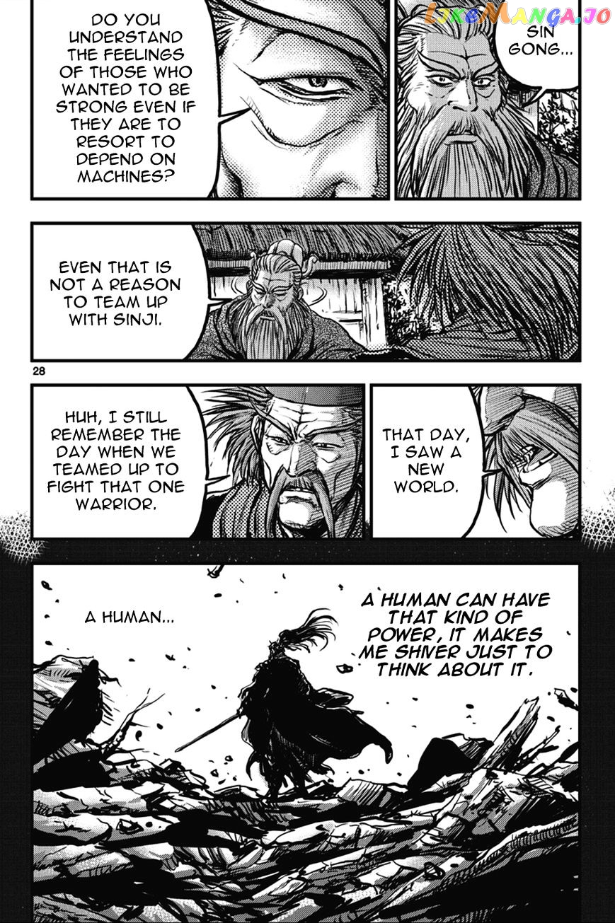 Ruler of the Land chapter 361 - page 28