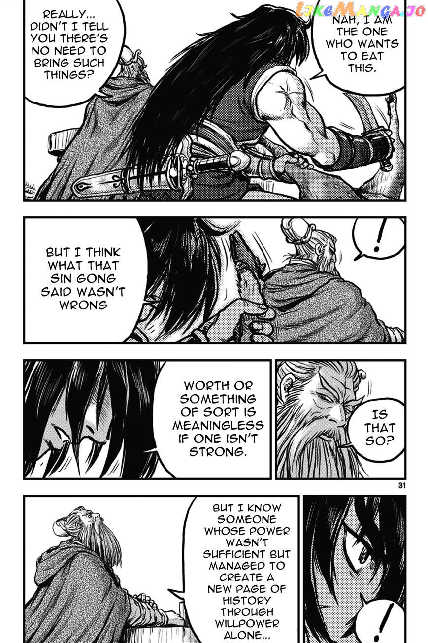 Ruler of the Land chapter 361 - page 31