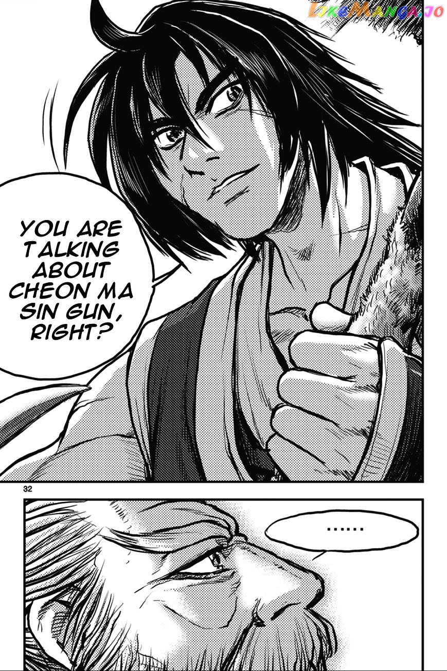 Ruler of the Land chapter 361 - page 32