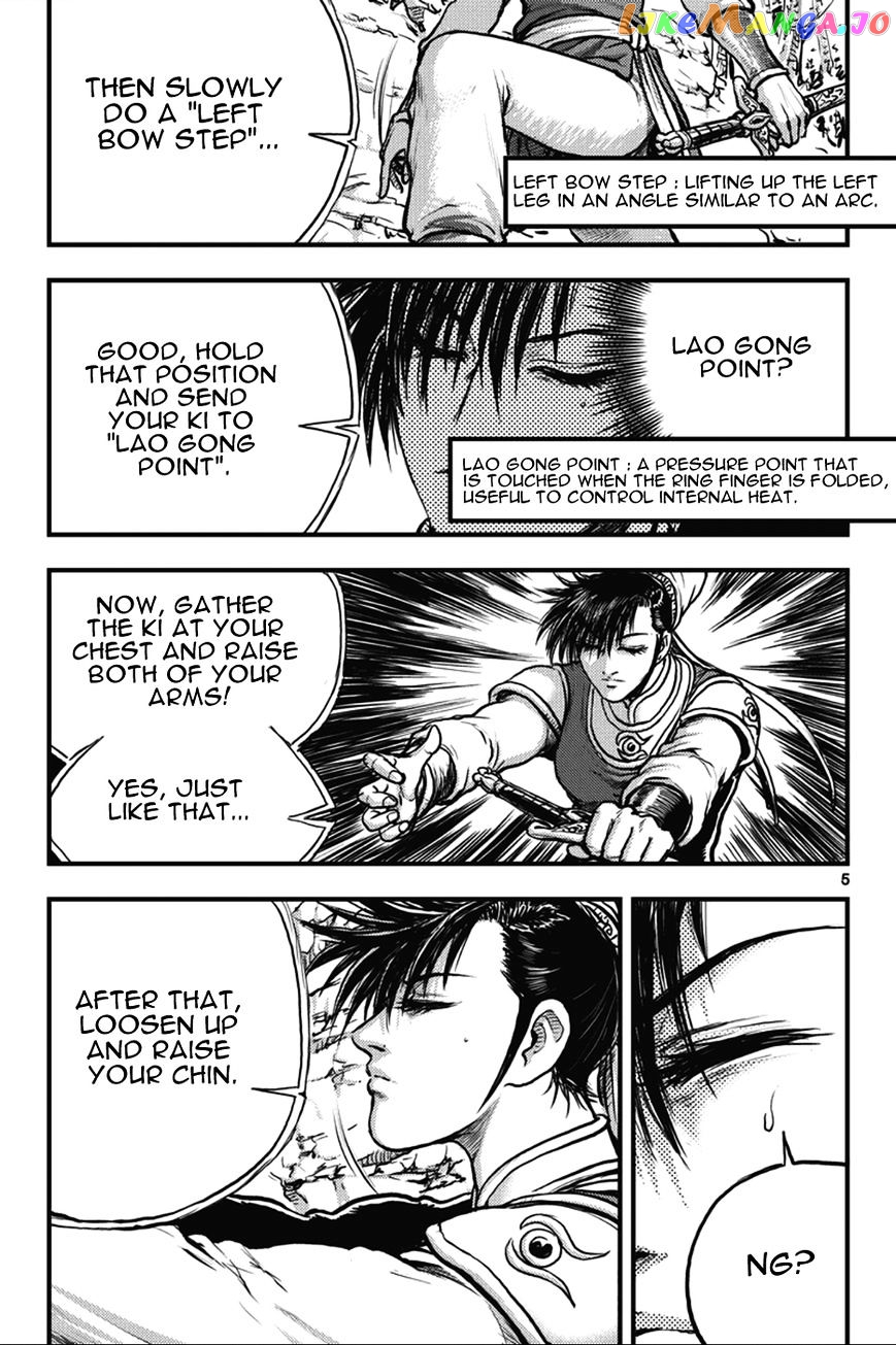 Ruler of the Land chapter 361 - page 5