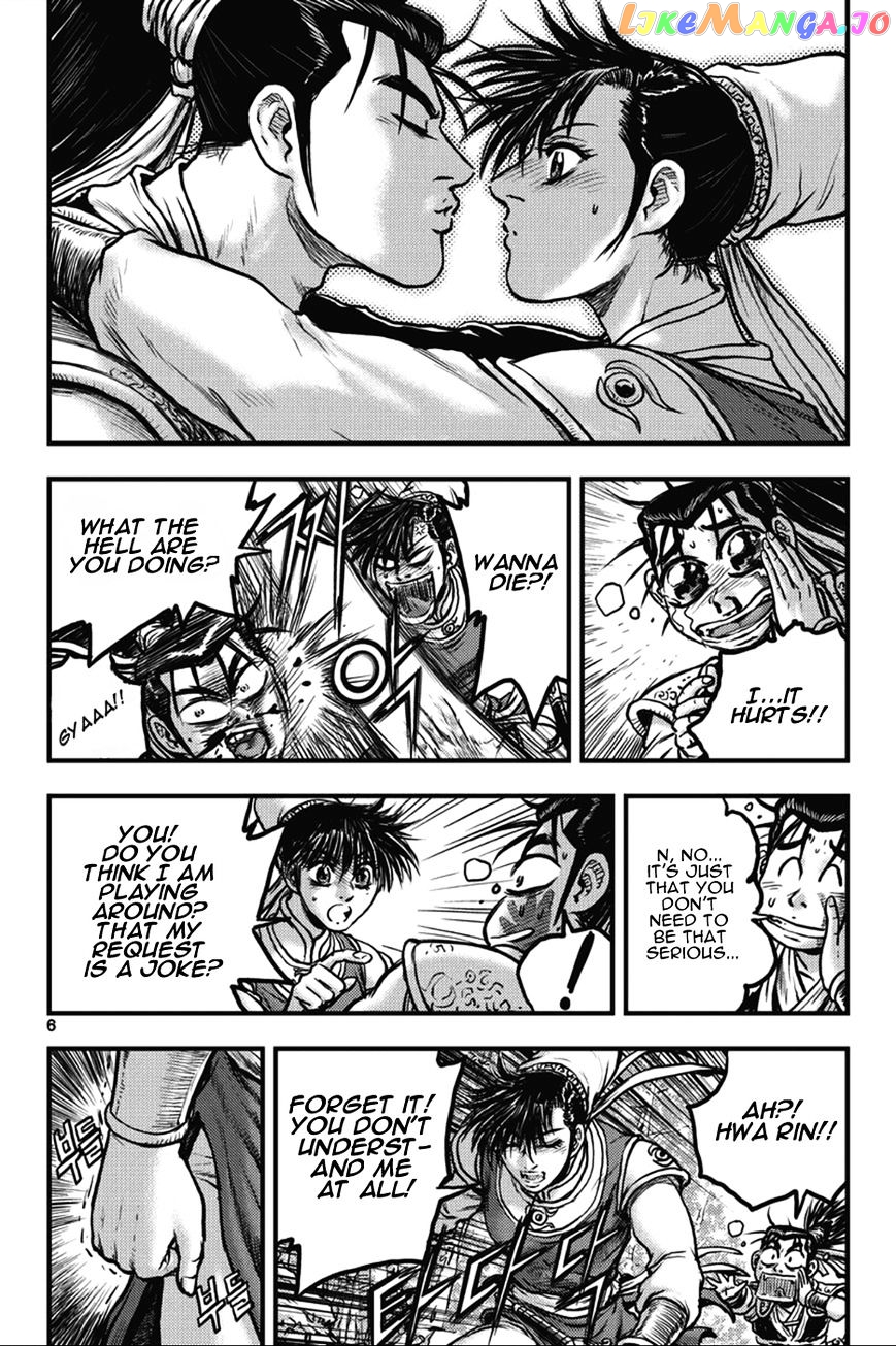 Ruler of the Land chapter 361 - page 6