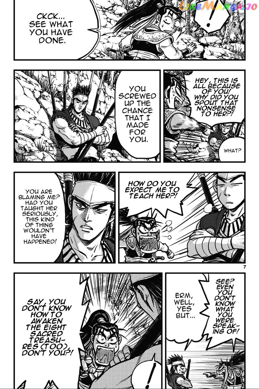Ruler of the Land chapter 361 - page 7