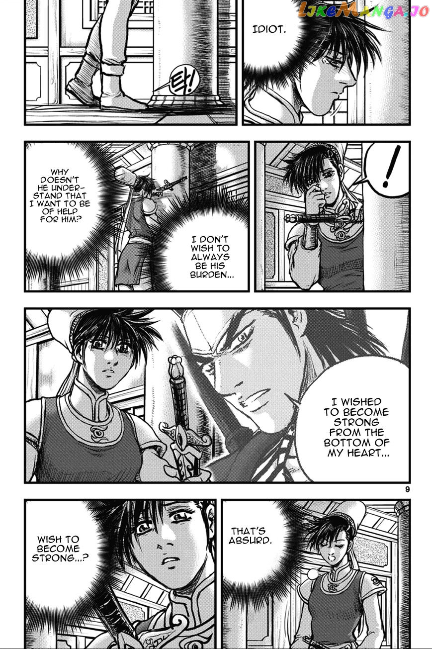 Ruler of the Land chapter 361 - page 9