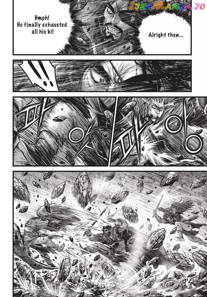 Ruler of the Land chapter 552 - page 8