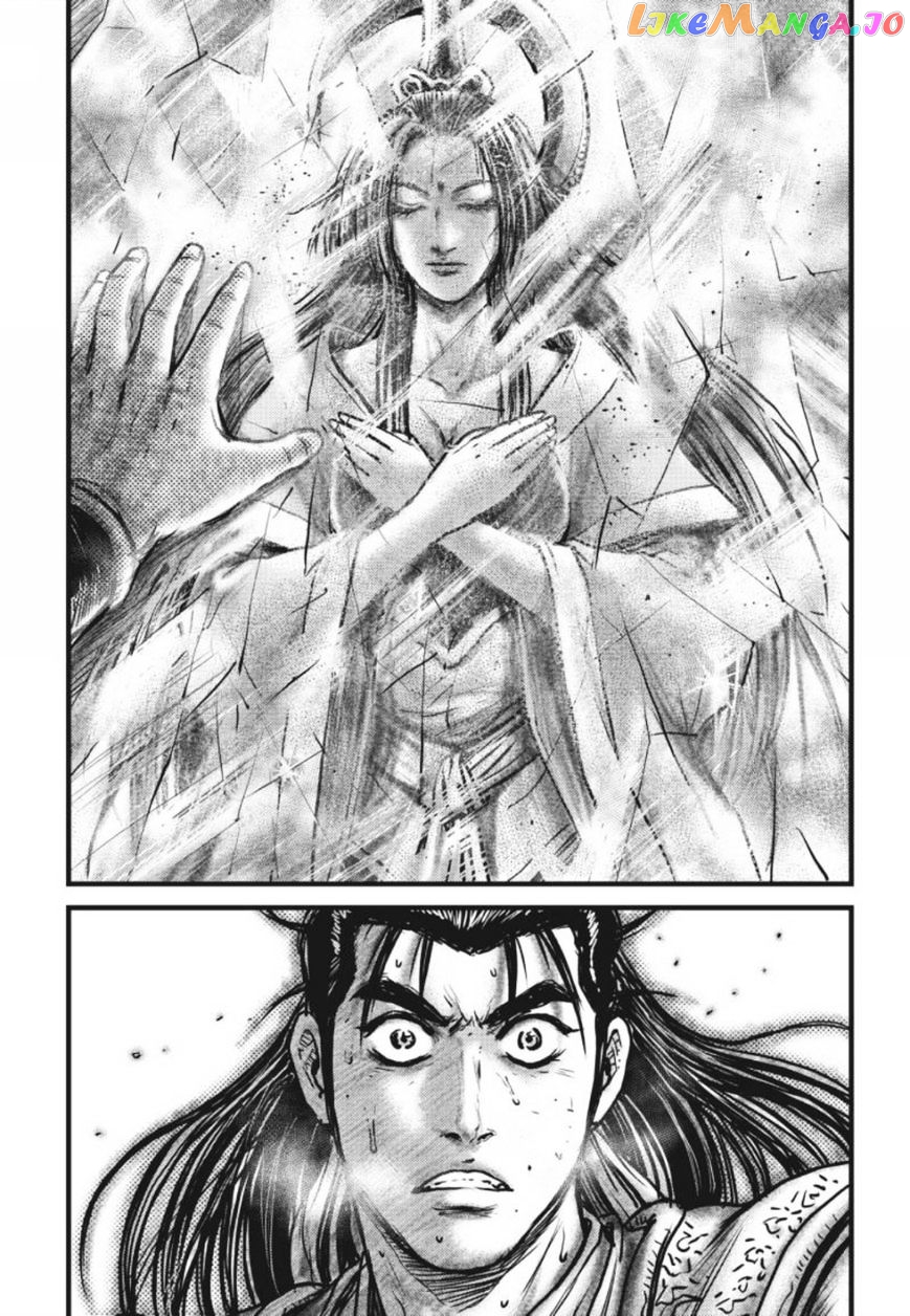 Ruler of the Land chapter 420 - page 1