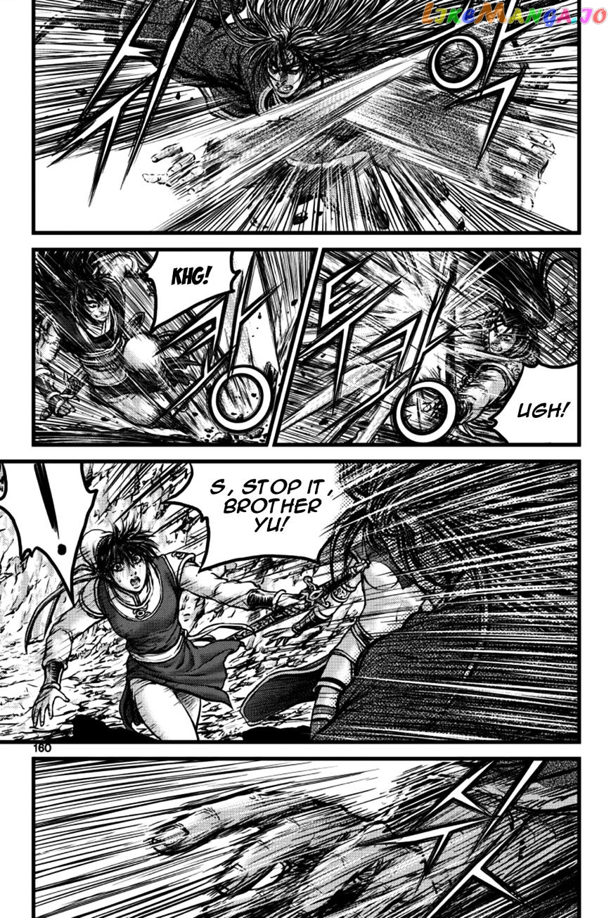 Ruler of the Land chapter 387 - page 10