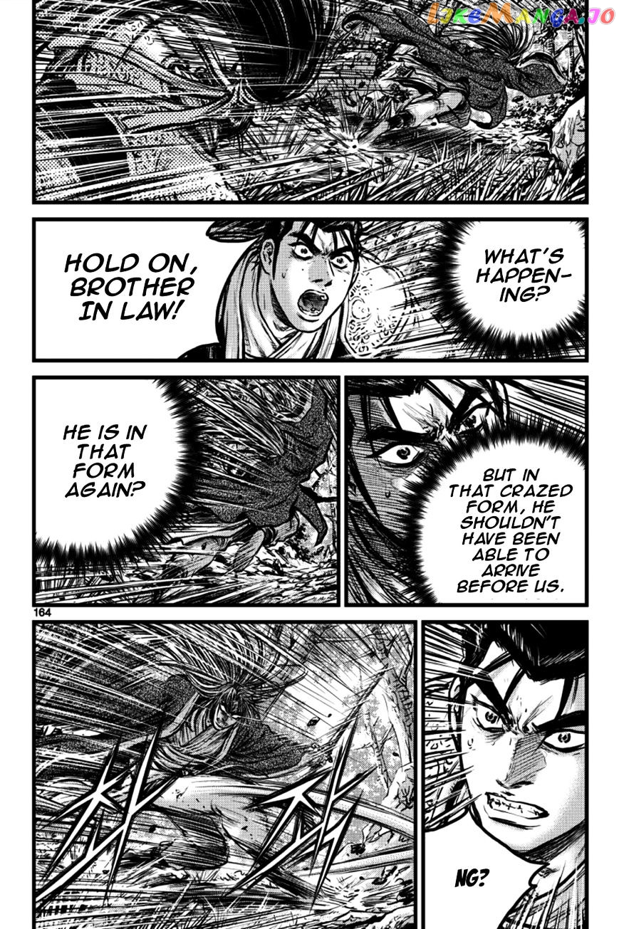 Ruler of the Land chapter 387 - page 14