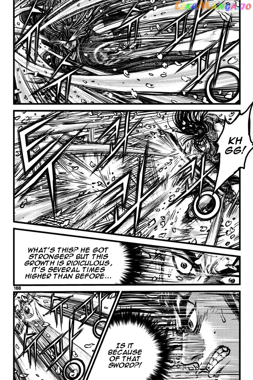 Ruler of the Land chapter 387 - page 18
