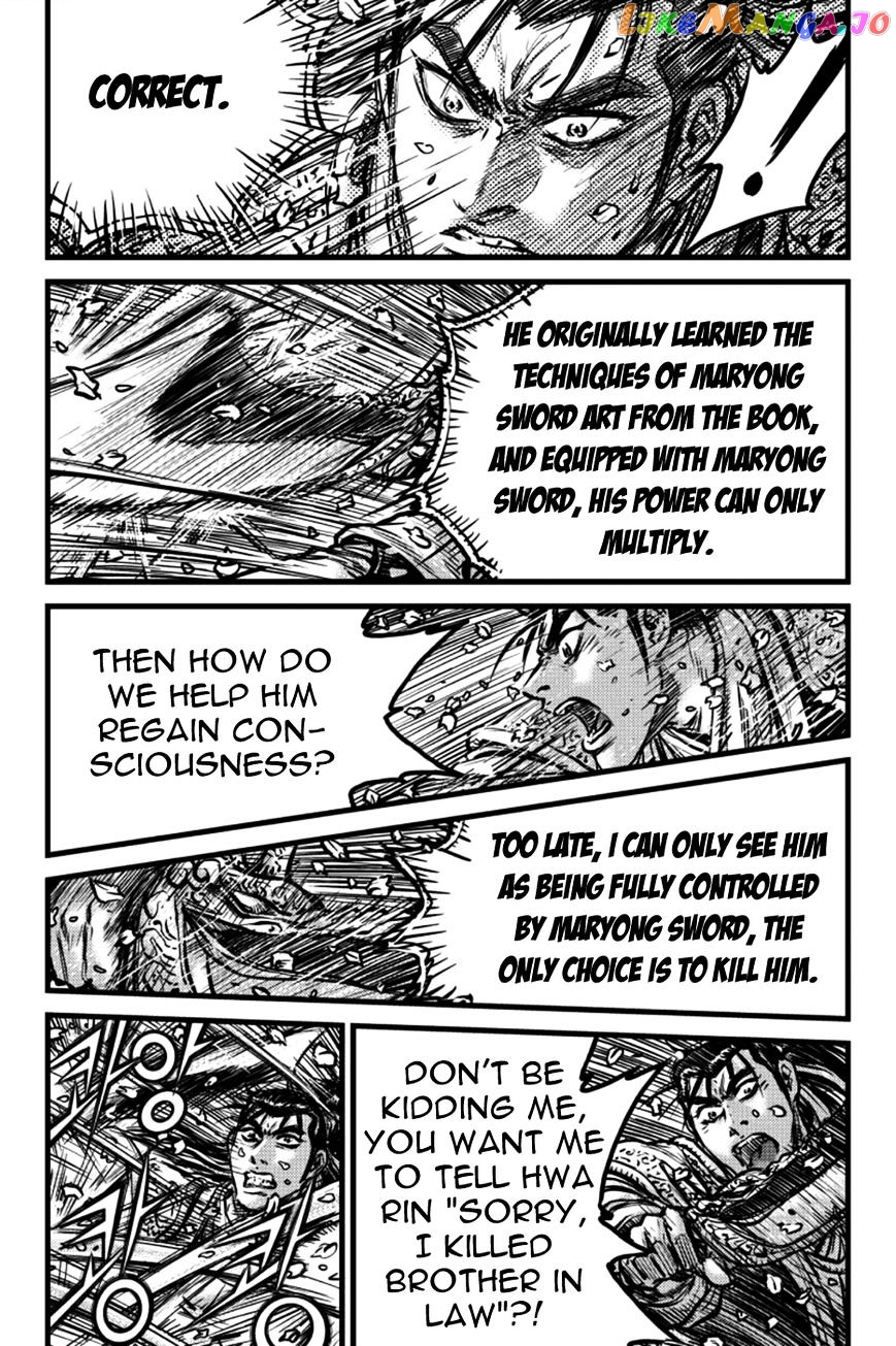 Ruler of the Land chapter 387 - page 19