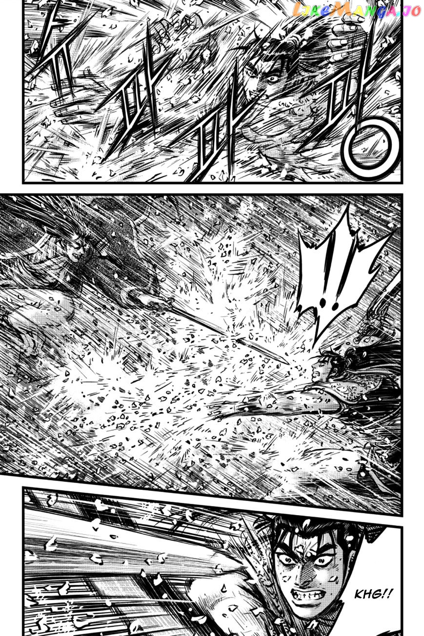 Ruler of the Land chapter 387 - page 22