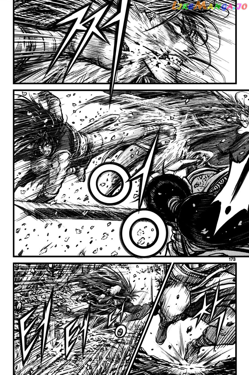 Ruler of the Land chapter 387 - page 23
