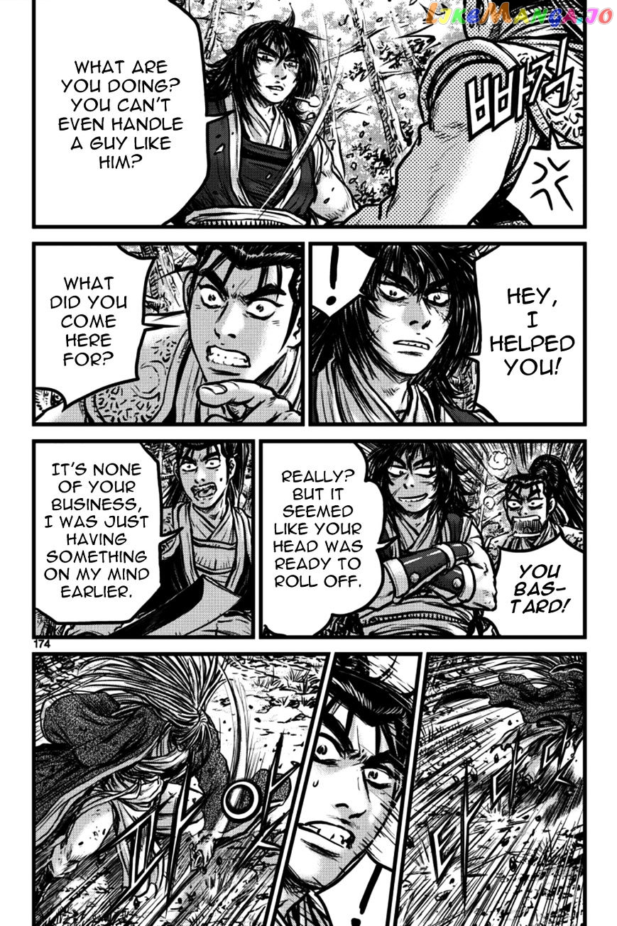 Ruler of the Land chapter 387 - page 24