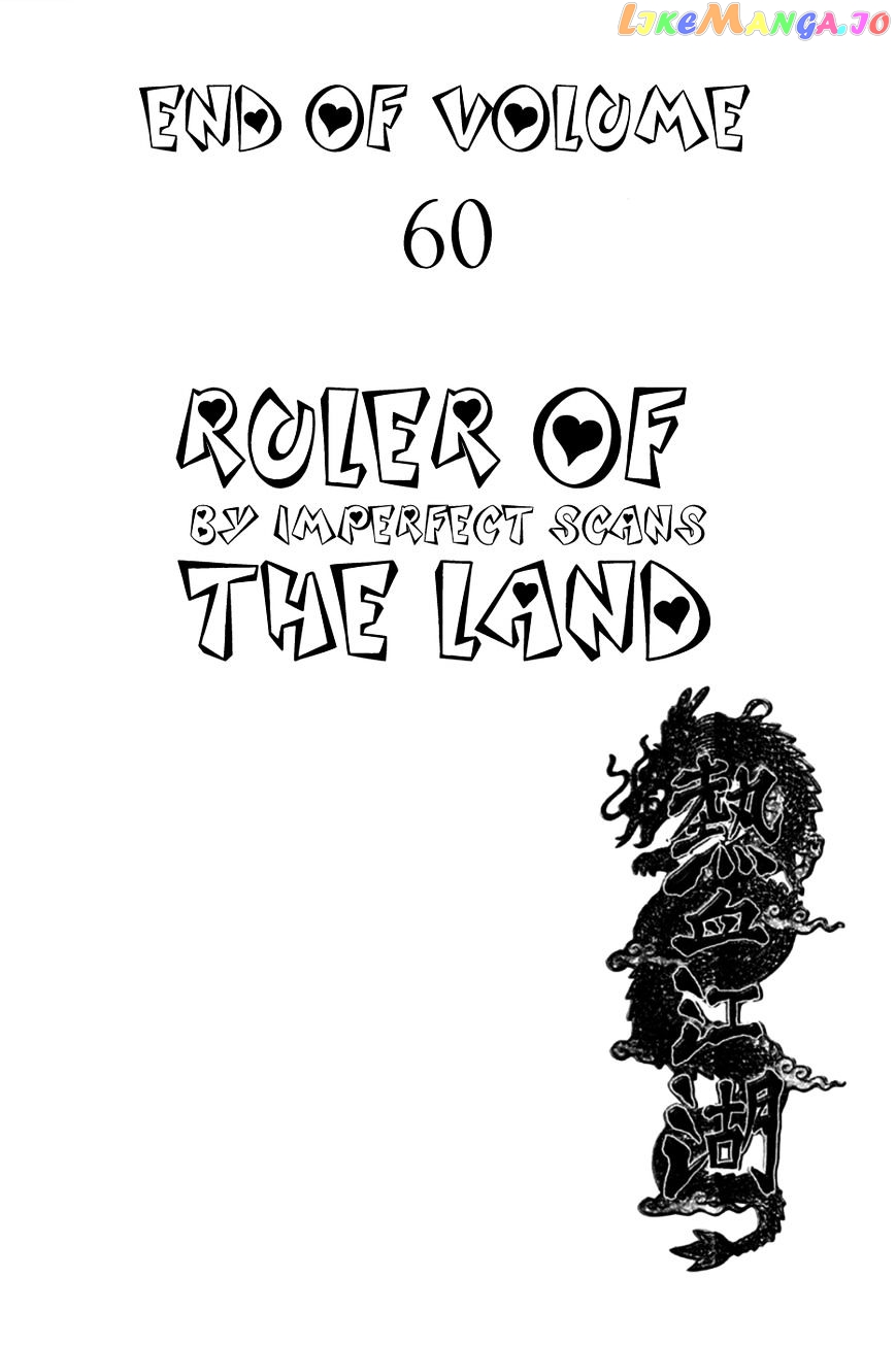 Ruler of the Land chapter 387 - page 31