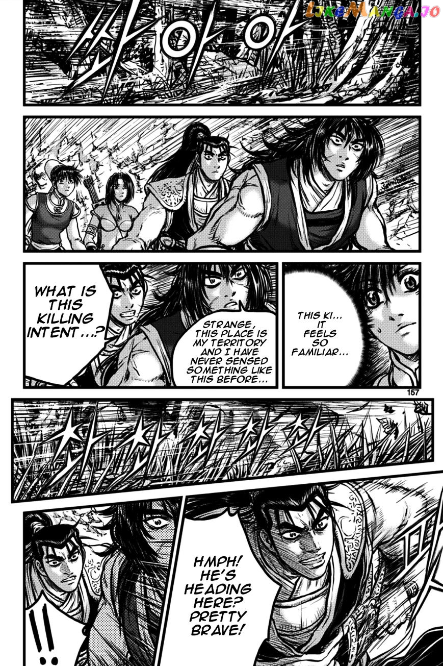Ruler of the Land chapter 387 - page 7