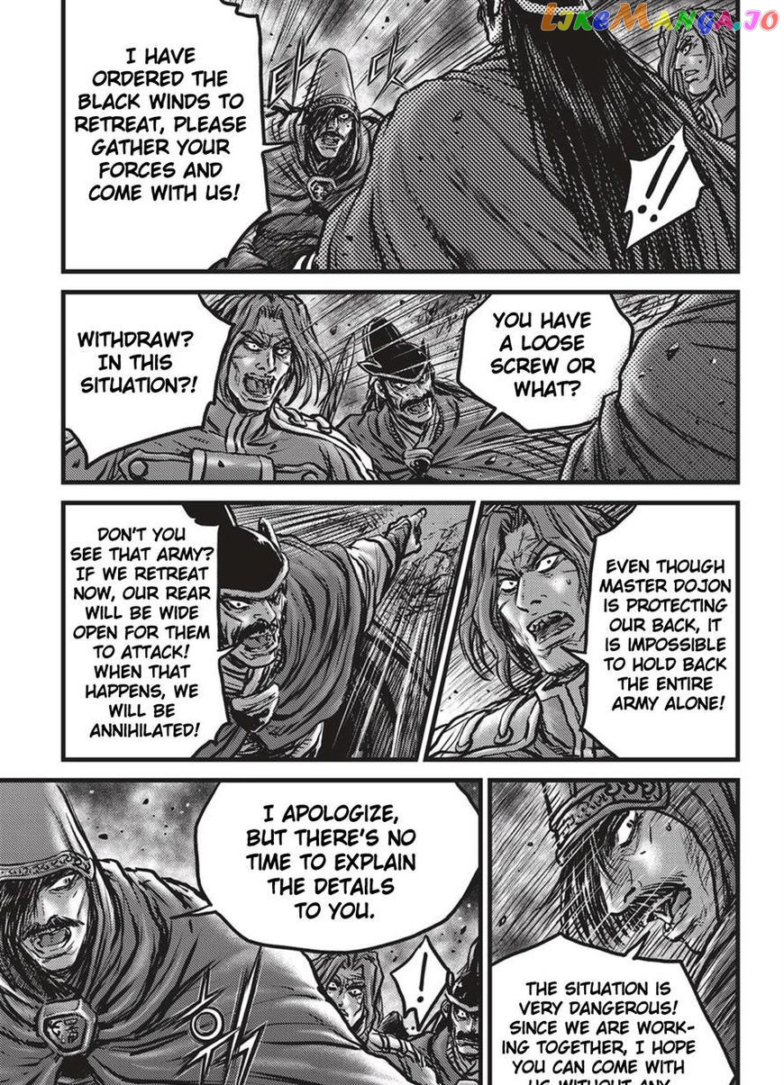Ruler of the Land chapter 515 - page 18