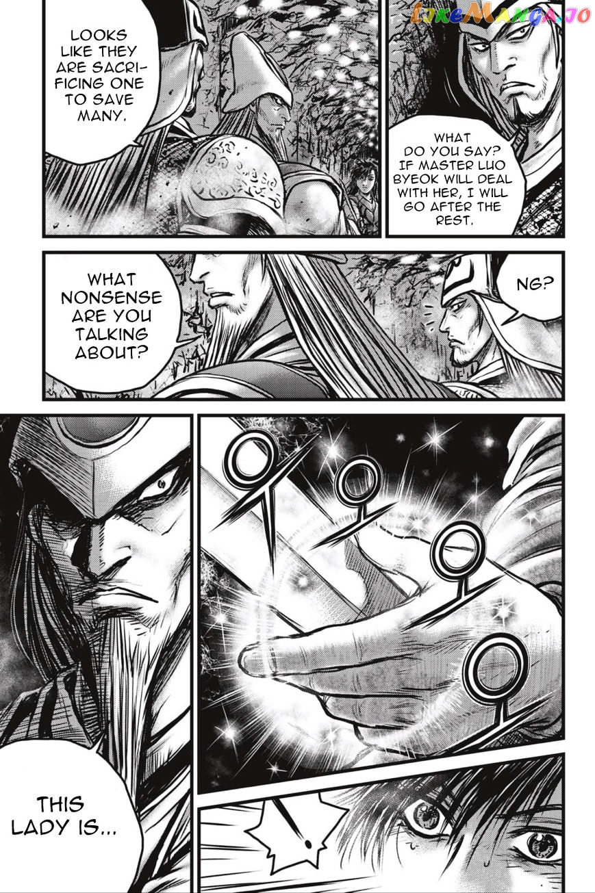 Ruler of the Land chapter 493 - page 12