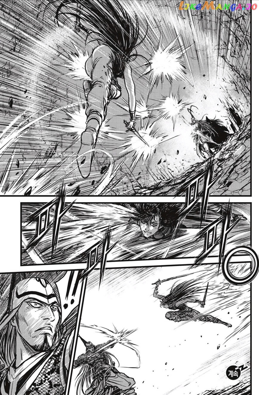Ruler of the Land chapter 493 - page 20