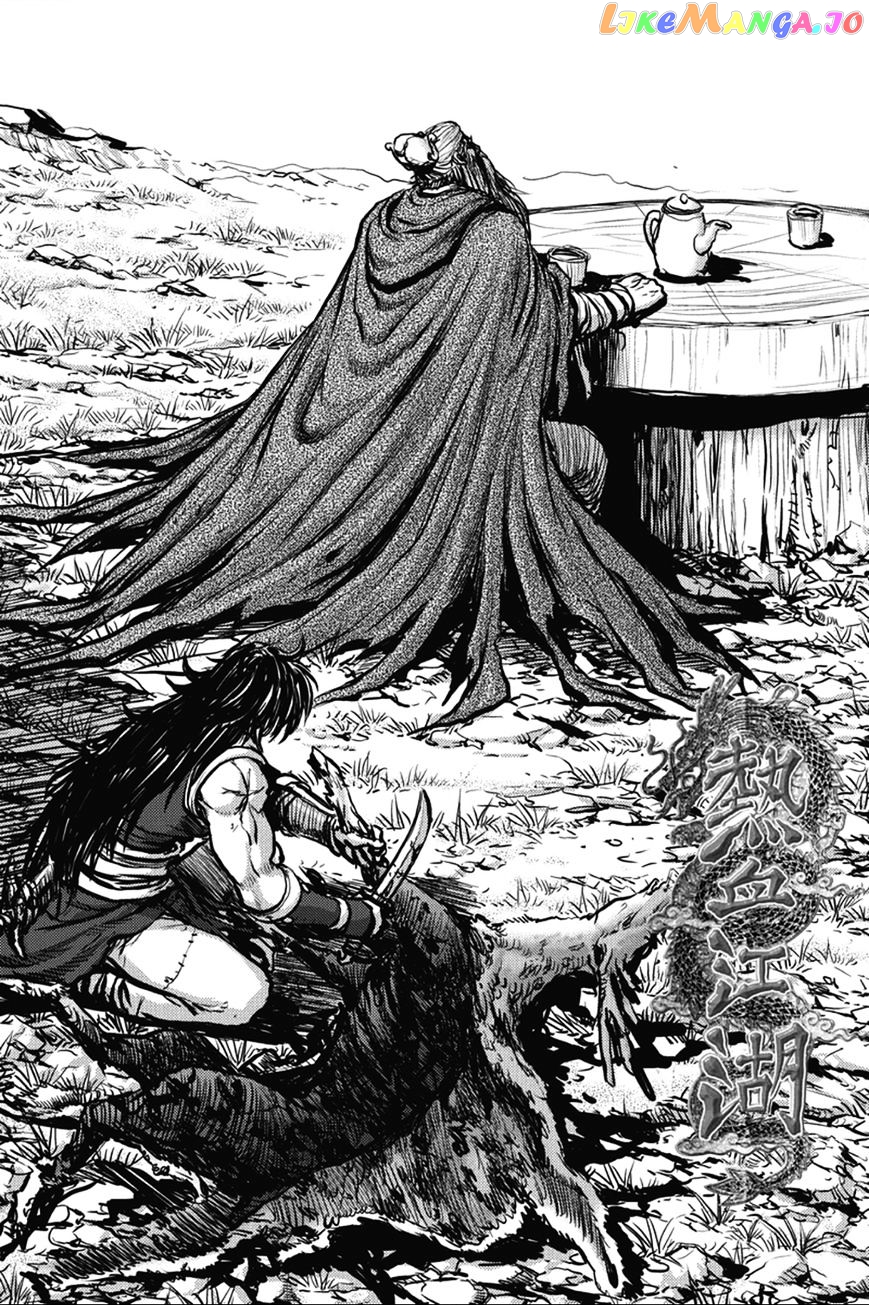 Ruler of the Land chapter 362 - page 1