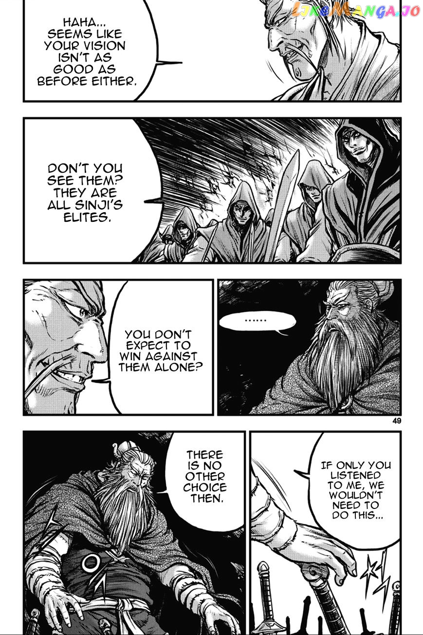 Ruler of the Land chapter 362 - page 13