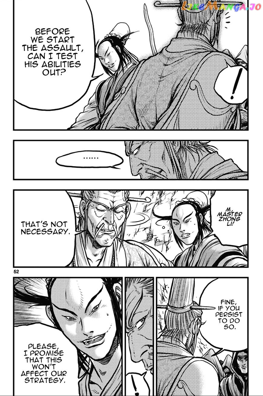 Ruler of the Land chapter 362 - page 16