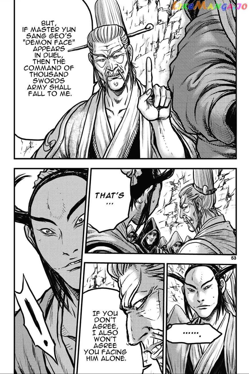 Ruler of the Land chapter 362 - page 17