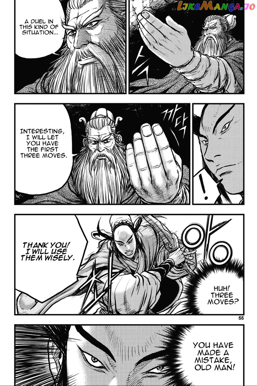 Ruler of the Land chapter 362 - page 19