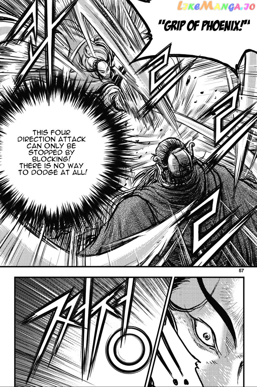 Ruler of the Land chapter 362 - page 21